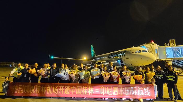 中国桂林至印尼泗水国际航线通航