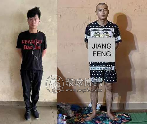 以应聘赌场工作为借口，西港2中国男子绑架同胞被抓