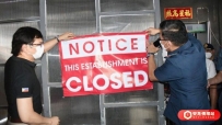 菲参议院将命令全部博彩公司立刻或最后三个月内结束关闭